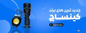 جدیدترین های کینساچ