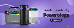 پرفروش‌ترین‌های پاورولوژی