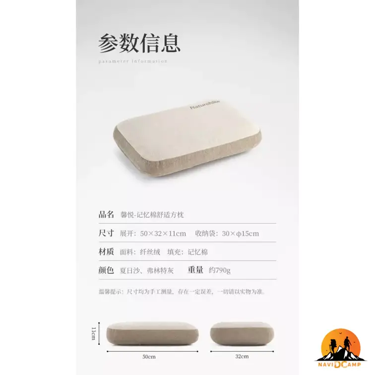 بالش فوم نیچرهایک مدل NH22ZT002