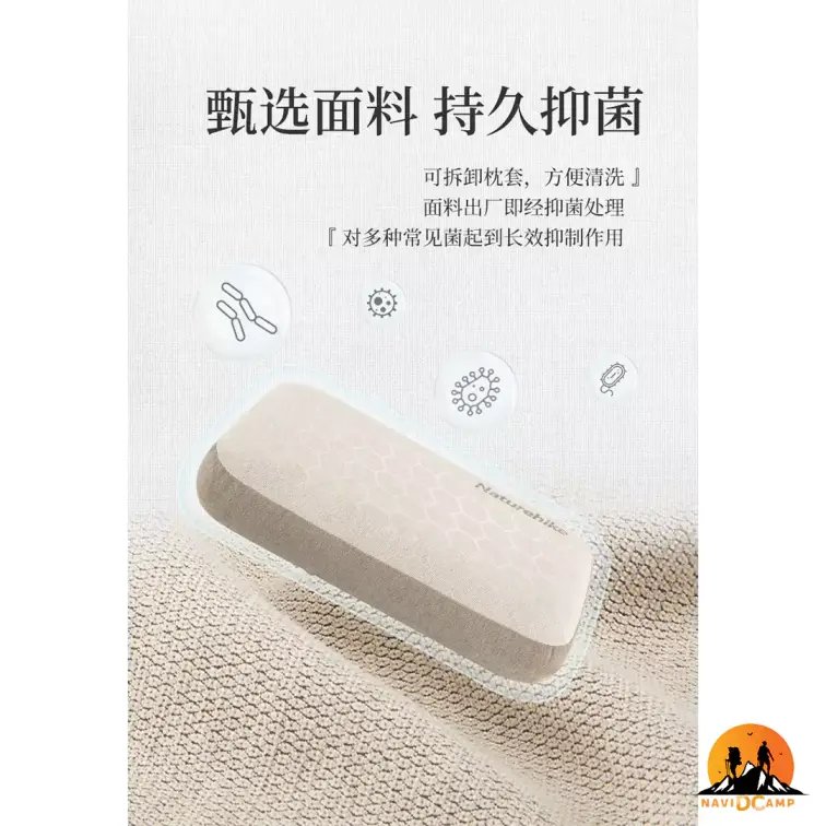 بالش فوم نیچرهایک مدل NH22ZT002