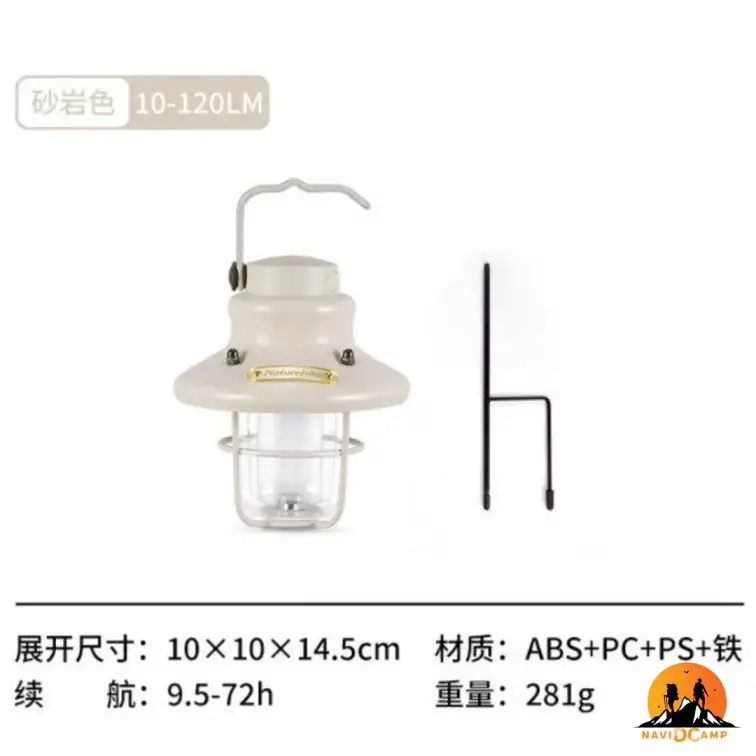 چراغ فانوس شارژی نیچرهایک مدل CNH22DQ029