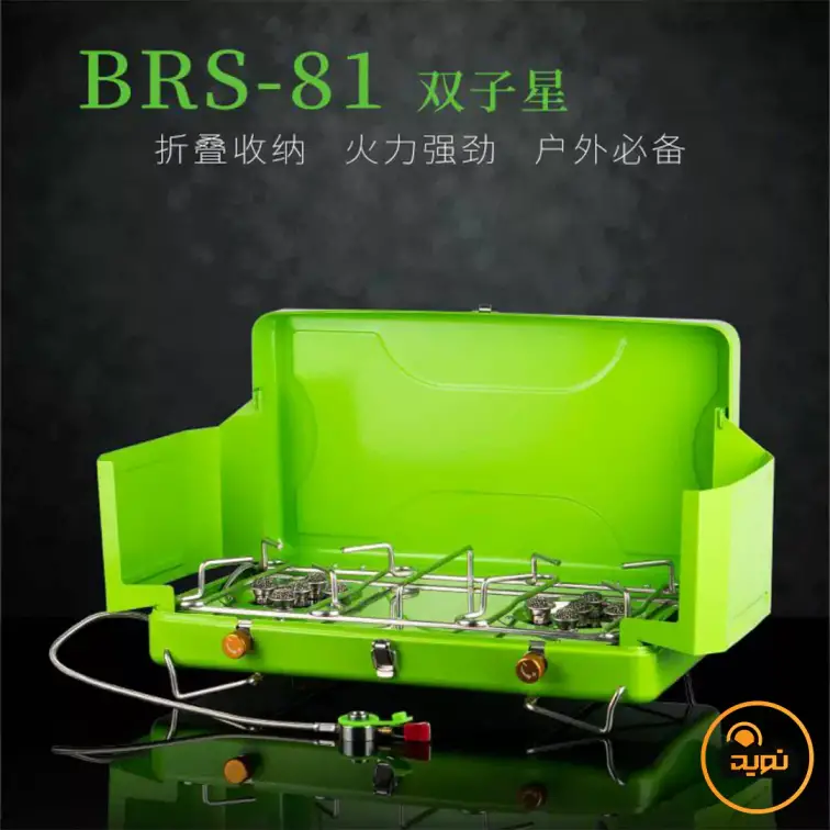 اجاق کمپینگ دو شعله بی آر اس BRS مدل BRS-81
