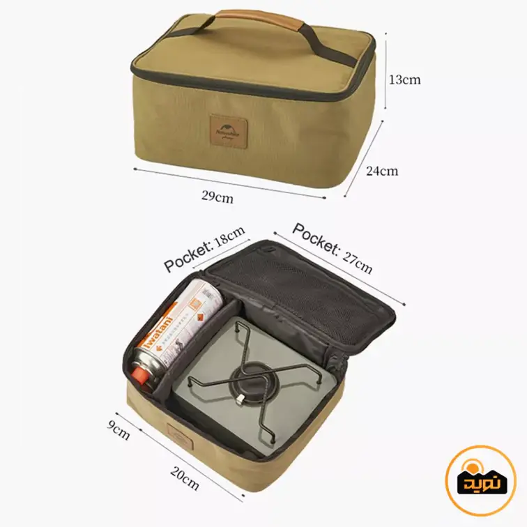 کیف حمل اجاق گاز نیچرهایک مدل PNH22CJ002