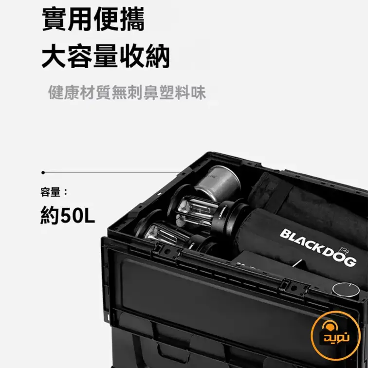 جعبه وسایل تاشو 50 لیتر بلک داگ مدل CBD2450XB014