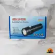 چراغ قوه اسمال سان مدل ZY-E20
