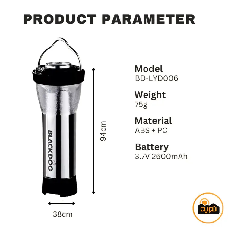چراغ قوه چند کاره بلک داگ مدل‌ BD-LYD006