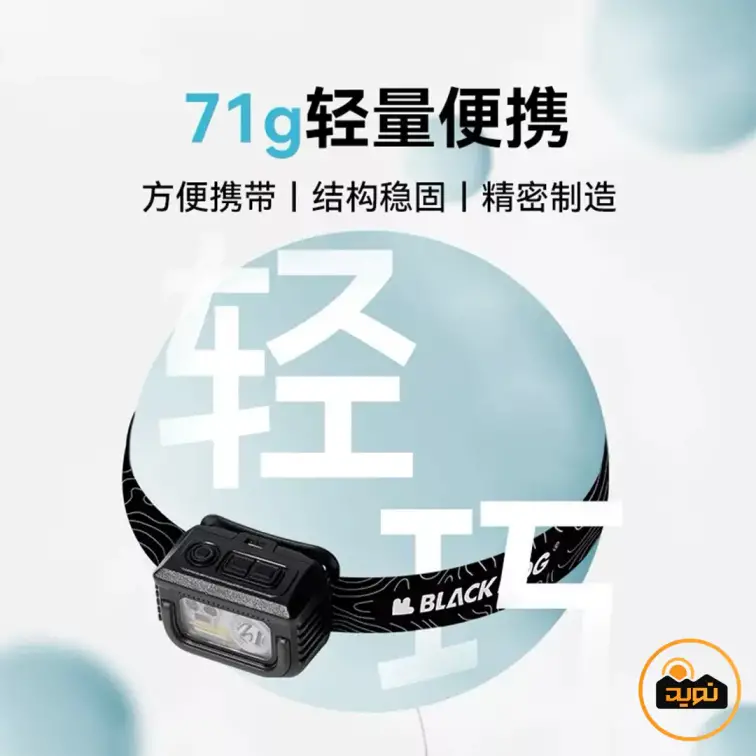 چراغ پیشانی چند کاره بلک داگ مدل CBD2450ZM010