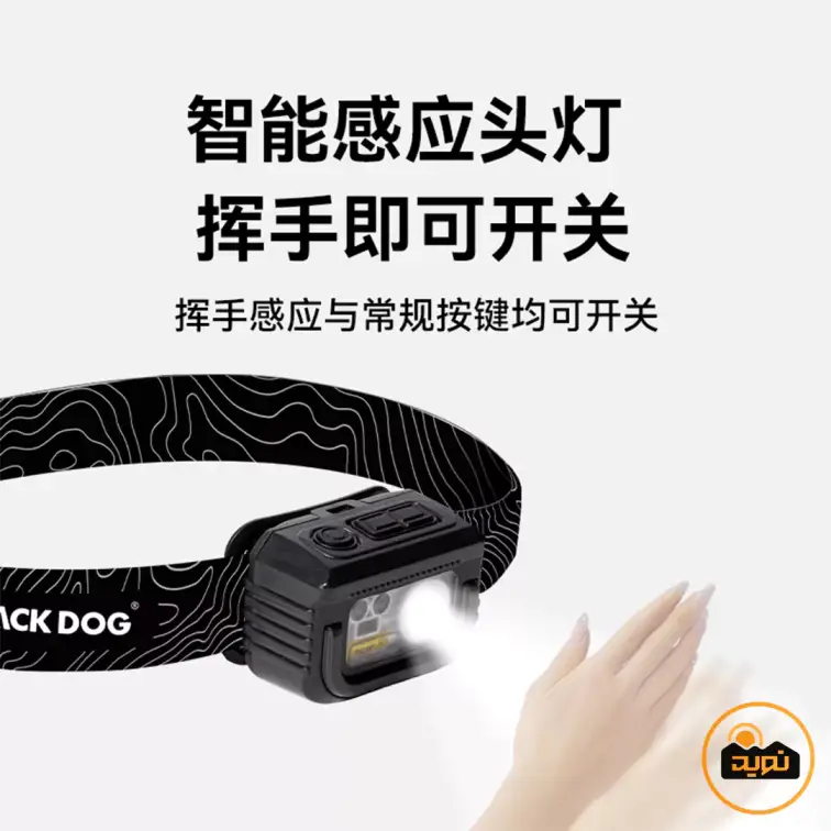 چراغ پیشانی چند کاره بلک داگ مدل CBD2450ZM010