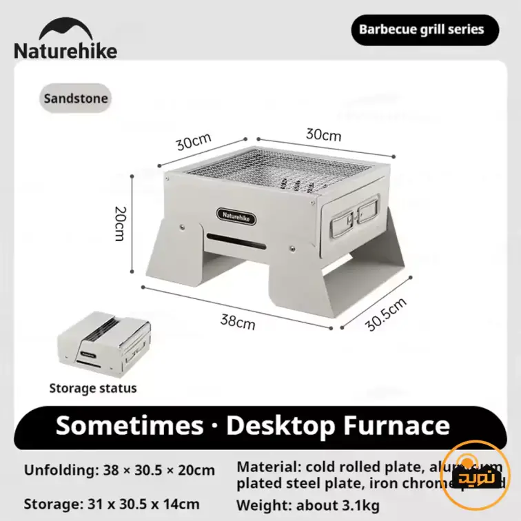 باربیکیو نیچرهایک مدل CNK2450CF017