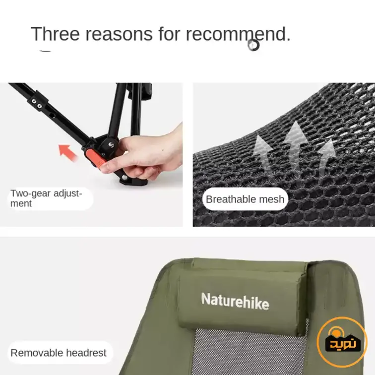 صندلی تاشو طرح ستاره دریایی 002 نیچرهایک مدل CNK2550JJ019