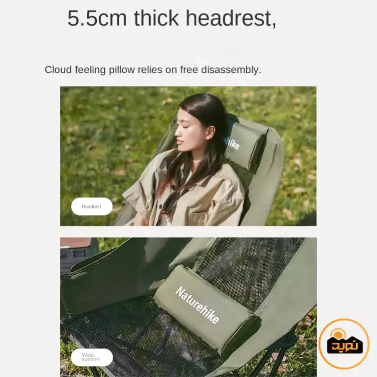 صندلی تاشو طرح ستاره دریایی 002 نیچرهایک مدل CNK2550JJ019