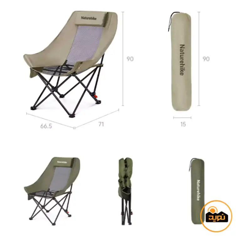 صندلی تاشو طرح ستاره دریایی 002 نیچرهایک مدل CNK2550JJ019