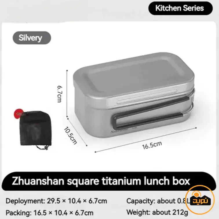 ظرف غذا تیتانیومی نیچرهایک مدل CNH22CJ010