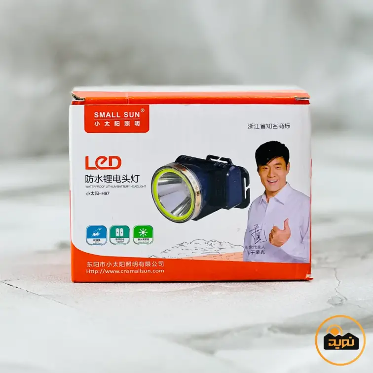 چراغ پیشانی اسمال سان مدل H96