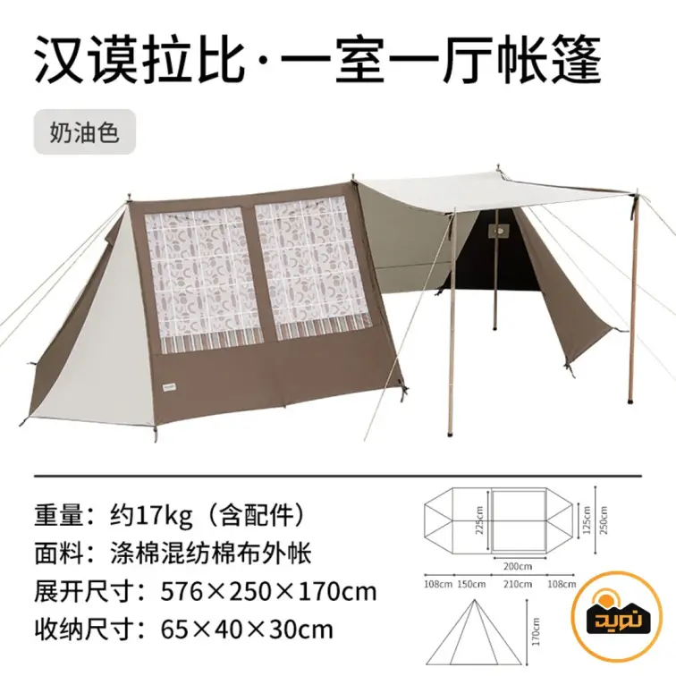 چادر حمورابی نیچرهایک مدل NH22CH001