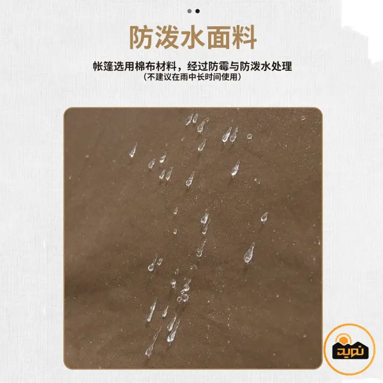 چادر حمورابی نیچرهایک مدل NH22CH001