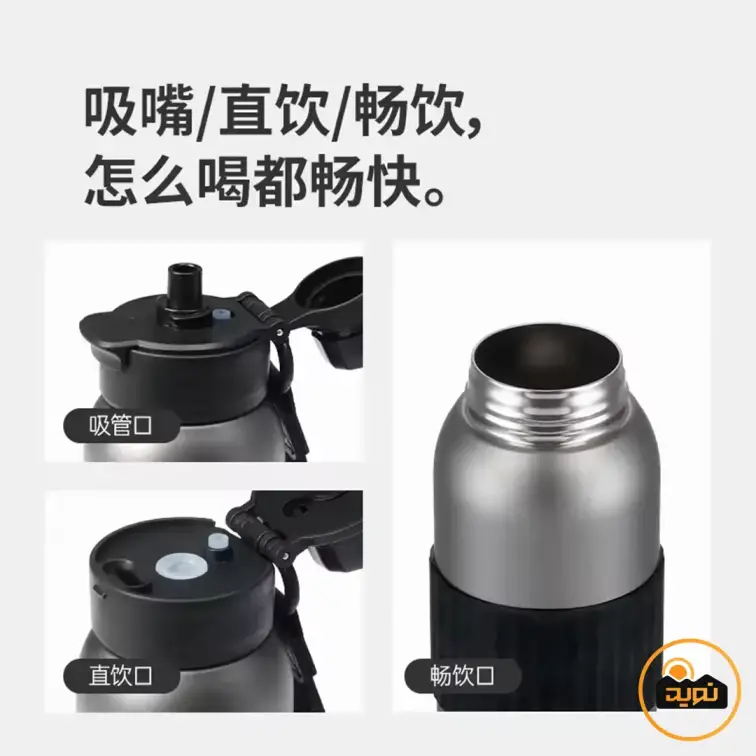 فلاسک نیچرهایک حجم 600 میلی لیتر مدل CNK2550CF016