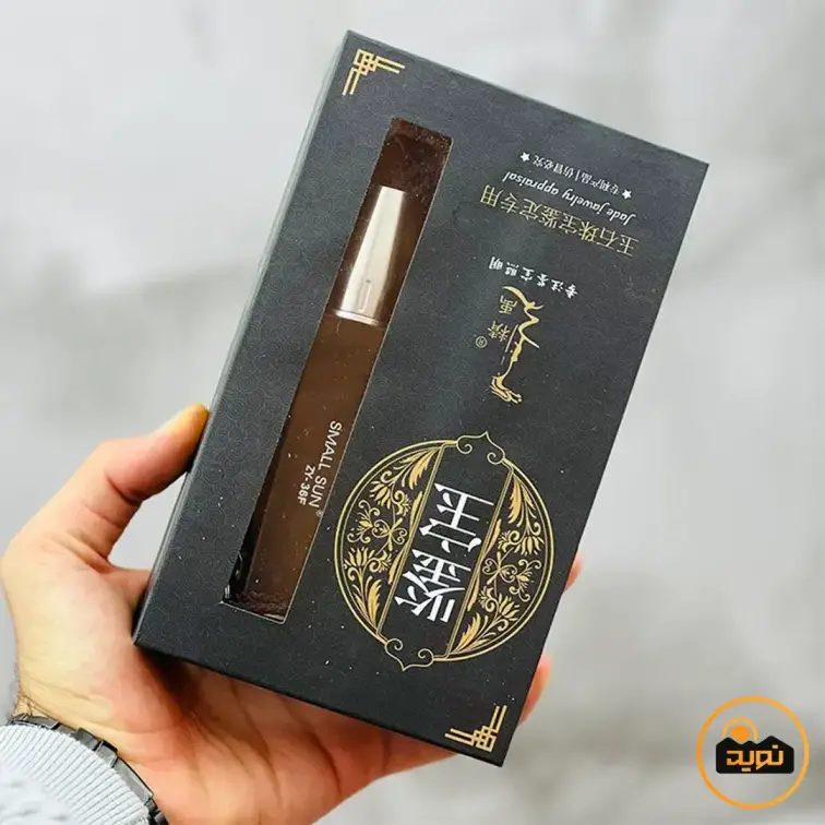 چراغ قوه یووی UV اسمال سان مدل ZY-36F