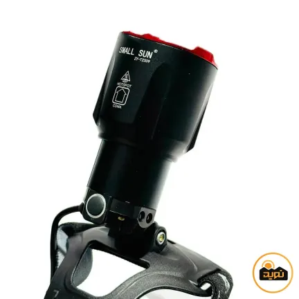 چراغ پیشانی اسمال سان مدل ZY-T2309