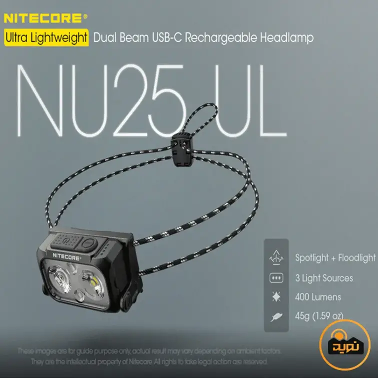 چراغ پیشانی نایتکر مدل NU25 UL