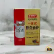 چراغ اتوماتیک بنزینی آی‌ واکر IWalker مدل G43S