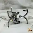 سرشعله شلنگ دار بابوس