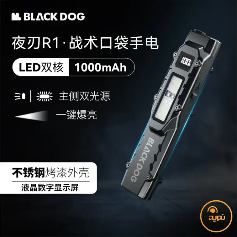 چراغ قوه بلک داگ مدل‌ CBD2550ZM019