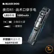 چراغ قوه بلک داگ مدل‌ CBD2550ZM019