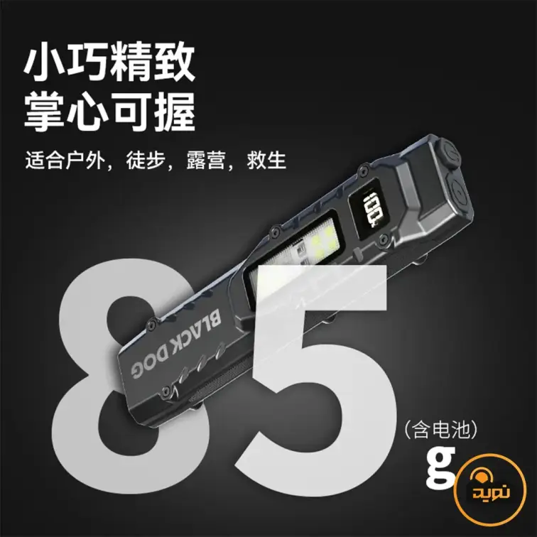 چراغ قوه بلک داگ مدل‌ CBD2550ZM019