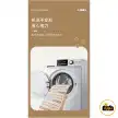 زیرانداز پیک نیک نیچرهایک مدل CNH22DZ004