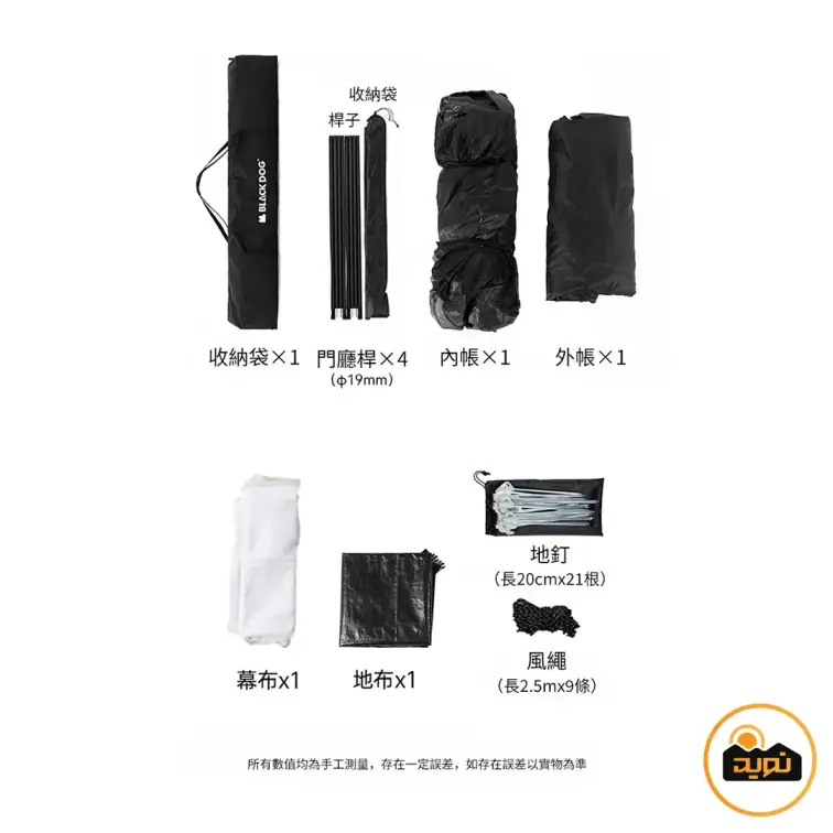 چادر اتوماتیک 5-8 نفره کابین گنبدی بلک‌ داگ مدل CBD2300ZP012