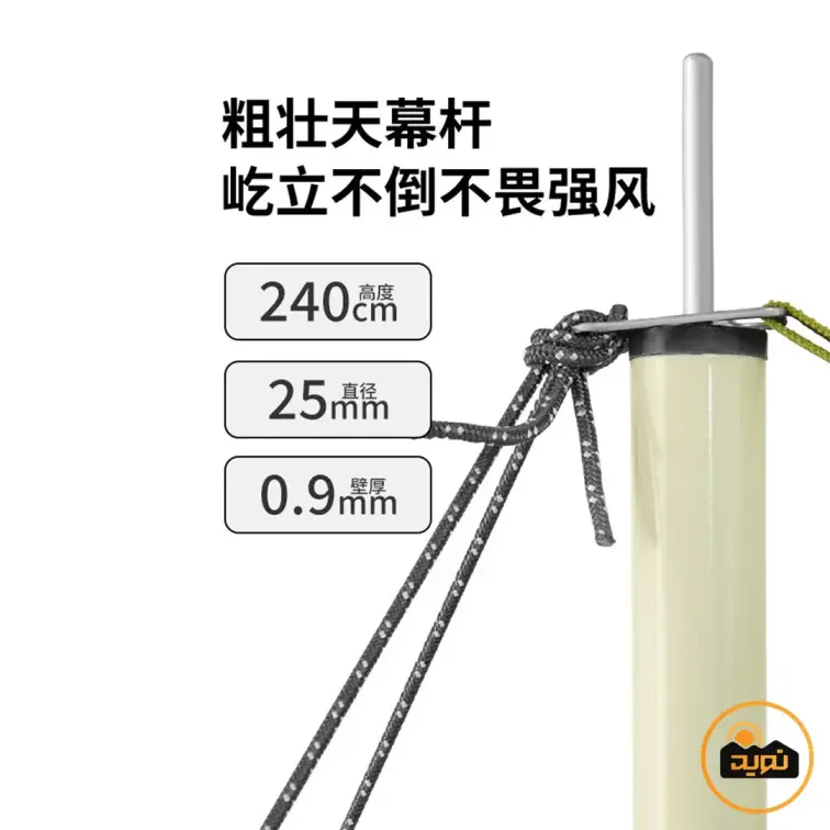 سایبان 10-12 نفره نیچرهایک مدل CNK2300ZP039