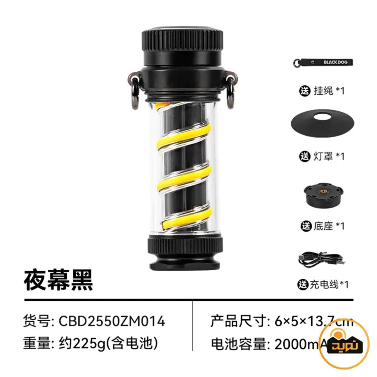 چراغ کمپینگ بلک داگ مدل CBD2550ZM014