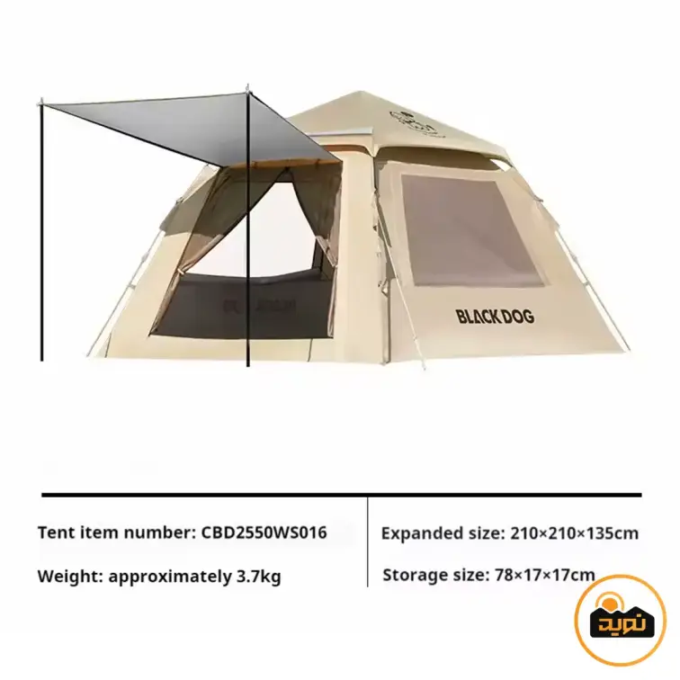 چادر اتوماتیک سری Leisure 2.1 Base بلک‌ داگ مدل CBD2550WS016