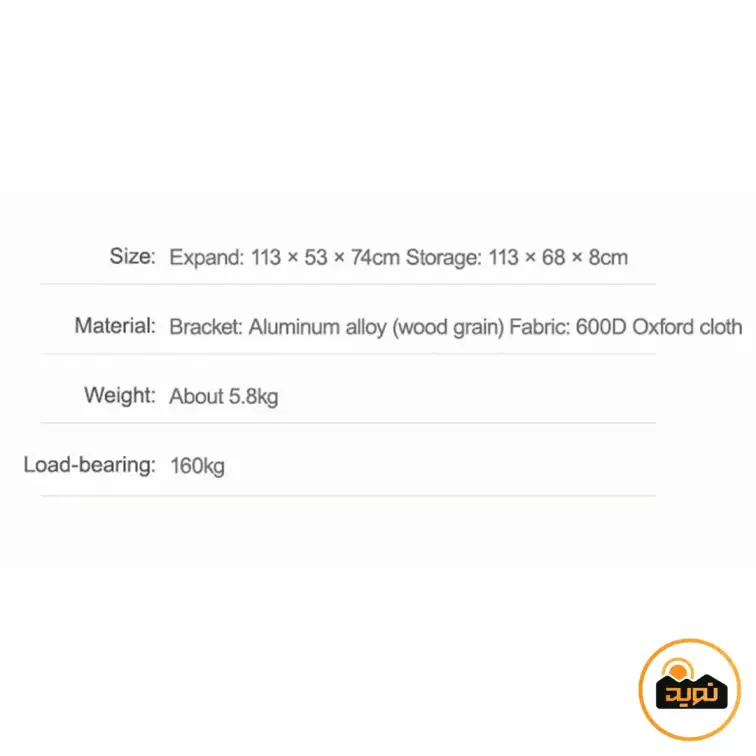 صندلی کمپینگ تاشو دو نفره نیچرهایک مدل NH20JJ002