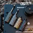 فندک تورچ تلسکوپی شاین تریپ سری ST-05 دارک استار