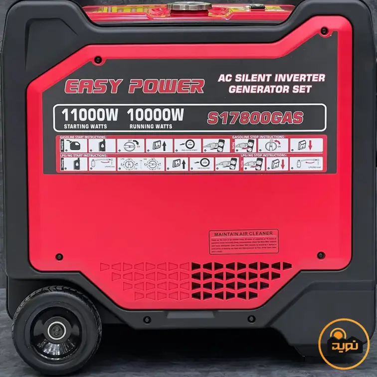 موتور برق 11 کیلووات ایزی پاور مدل S17800GAS