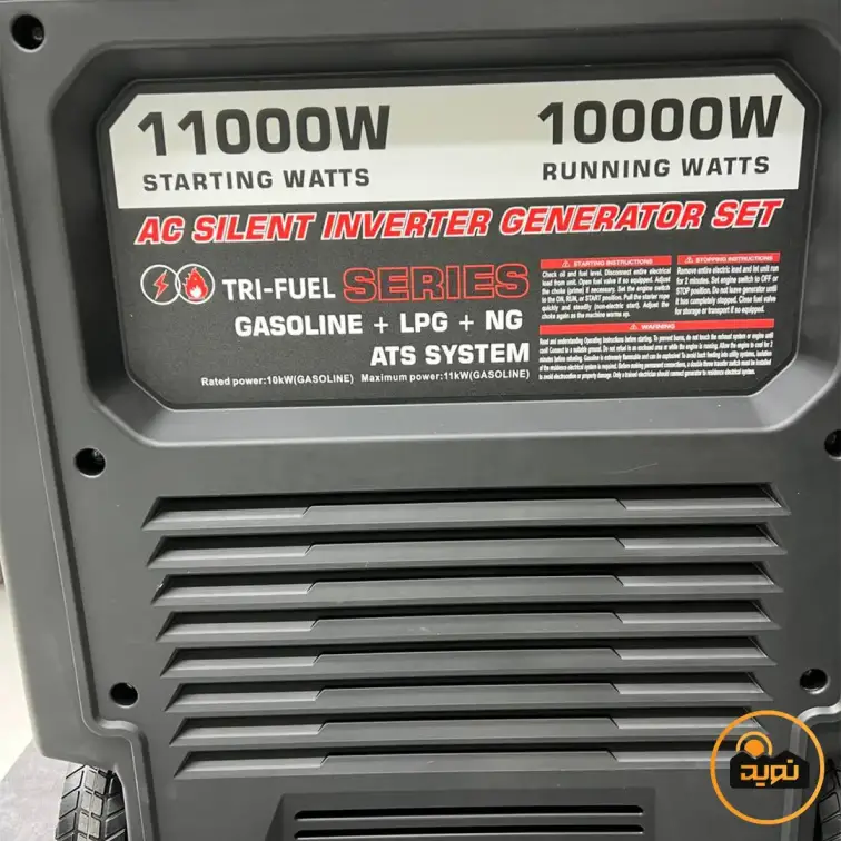 موتور برق 11 کیلووات ایزی پاور مدل S17800GAS