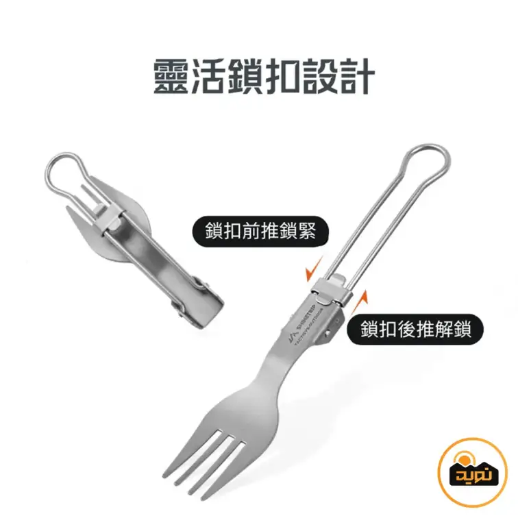 ست قاشق، چنگال، چاقو و چاپستیک تیتانیومی شاین تریپ مدل A589