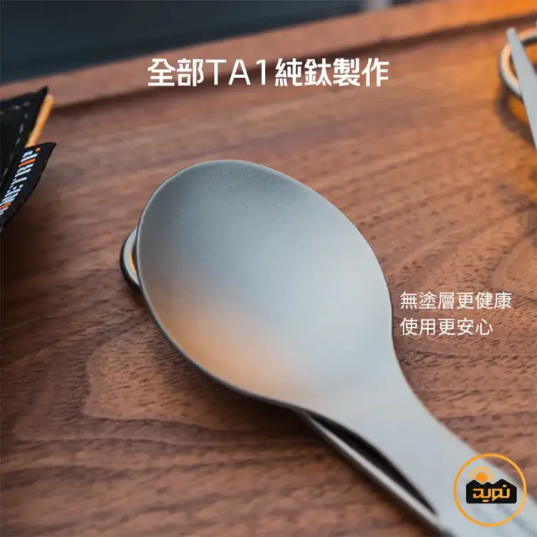 ست قاشق، چنگال، چاقو و چاپستیک تیتانیومی شاین تریپ مدل A589
