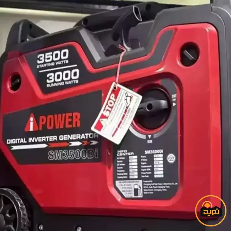 موتور برق سایلنت بنزینی 3500 وات آی پاور مدل SM3500Di