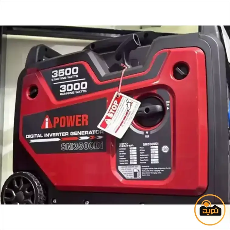 موتور برق سایلنت بنزینی 3500 وات آی پاور مدل SM3500Di