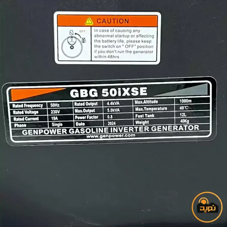موتور برق چرخ دار اینورتری 5000 وات جن پاور مدل GBG50iXSE