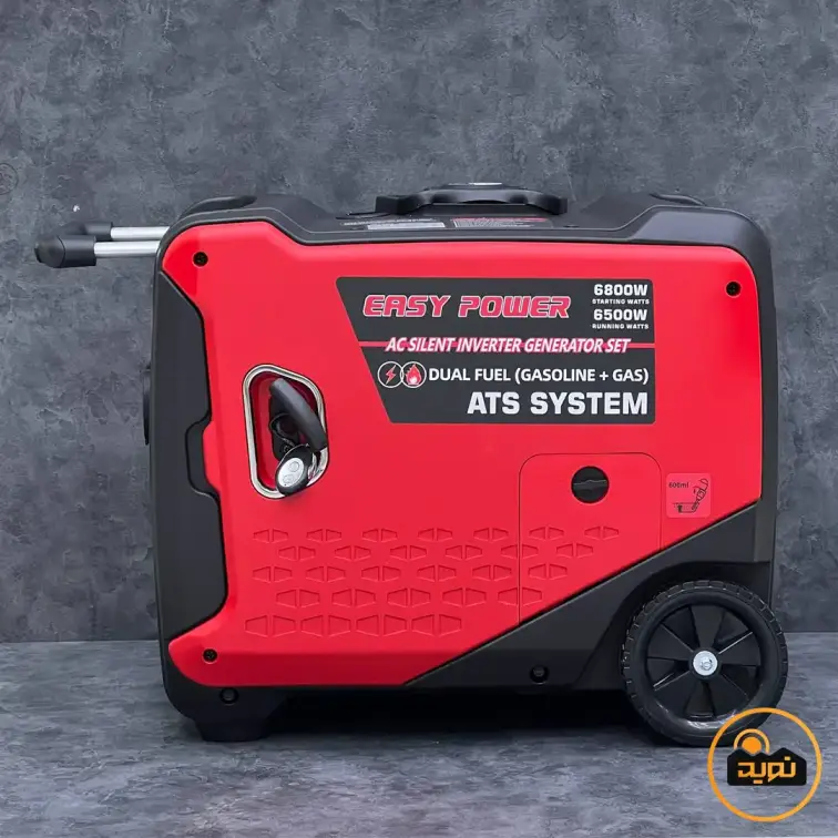 موتور برق 6.8 کیلووات ایزی پاور مدل S7500GAS