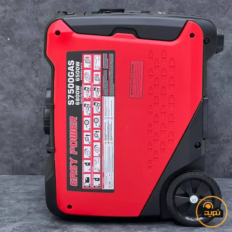 موتور برق 6.8 کیلووات ایزی پاور مدل S7500GAS