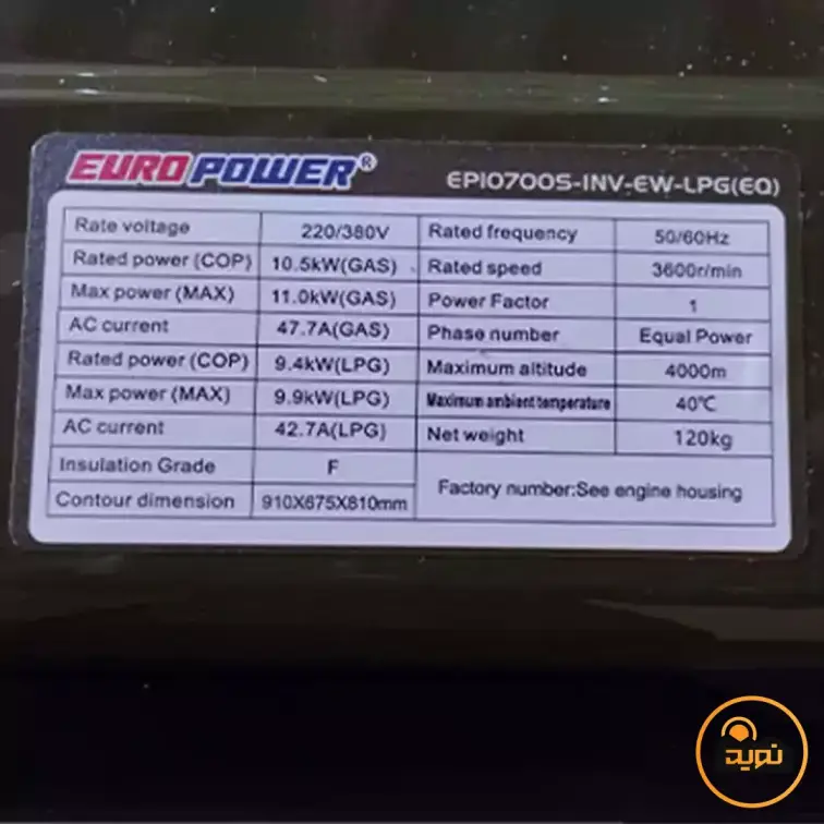 موتور برق 11 کیلو وات سه گانه سوز سایلنت یورو پاور مدل EP10700S-INV-EW-LPG{EO}