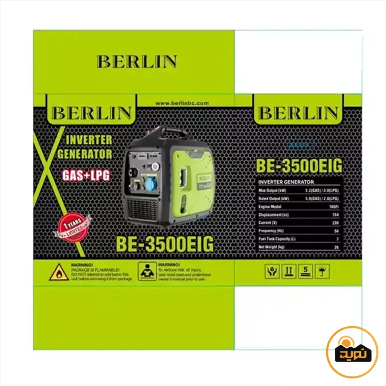 موتور برق 3.5 کیلووات دو گانه سوز جنرال برلین مدل BE-3500EIG
