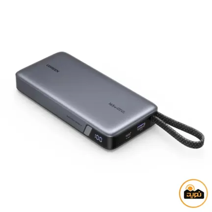 پاوربانک 25000 میلی آمپر 165 وات یوگرین مدل PB552