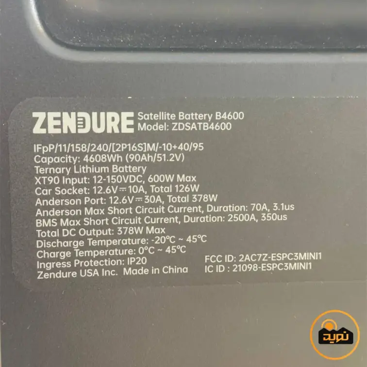 پاور استیشن و باتری اضافه زندور سوپر بیس مدل ZDSBV4600