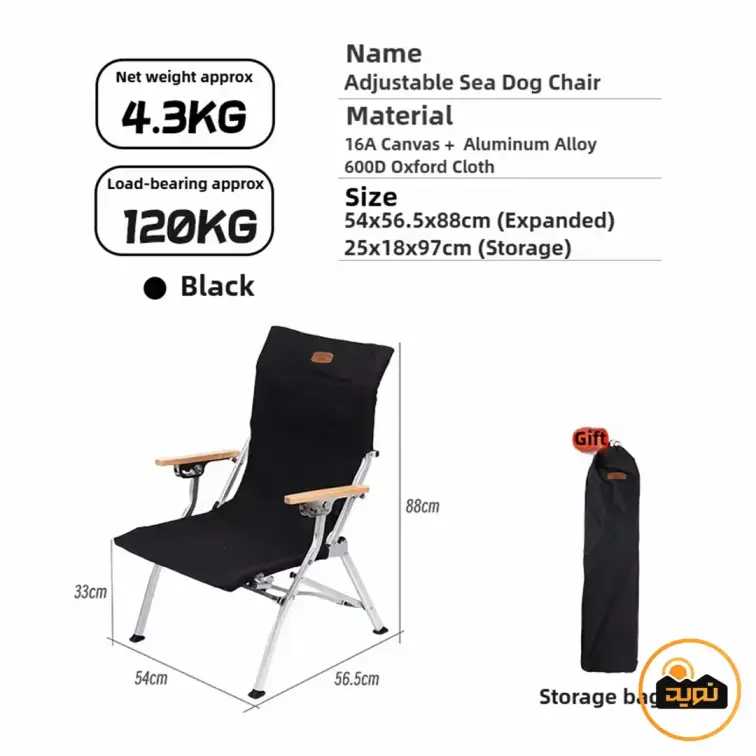 صندلی تاشو کمپینگ ماونتین هایکر مدل SZK1075